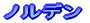 mf